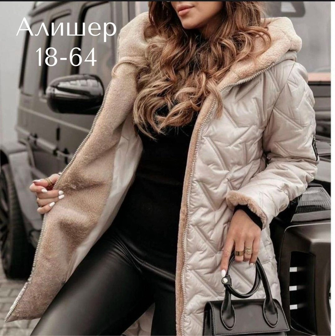 куртка женская,демисезонная куртка,куртка женская зимняя,куртка,женская демисезонная куртка