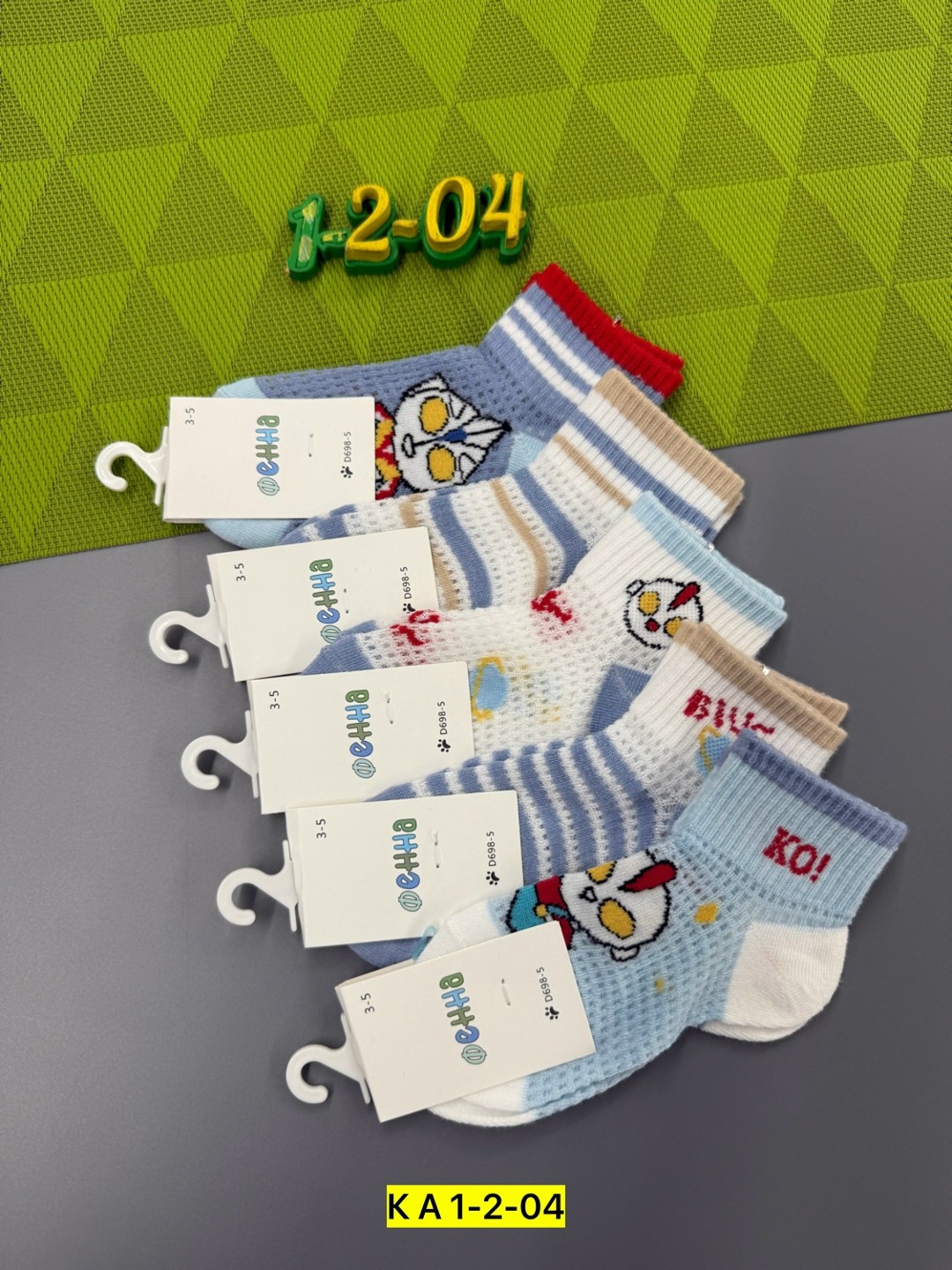 носки детские для мальчика,детские носки туркан,носки детские для малыша,комплект носки детские,комплект носков