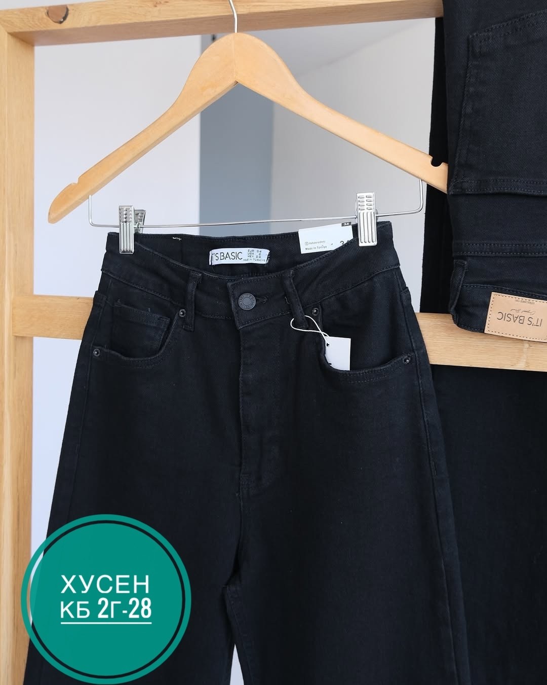 джинсы брюки,джинсы женские,широкие джинсы черные,джинсы,джинсы черные