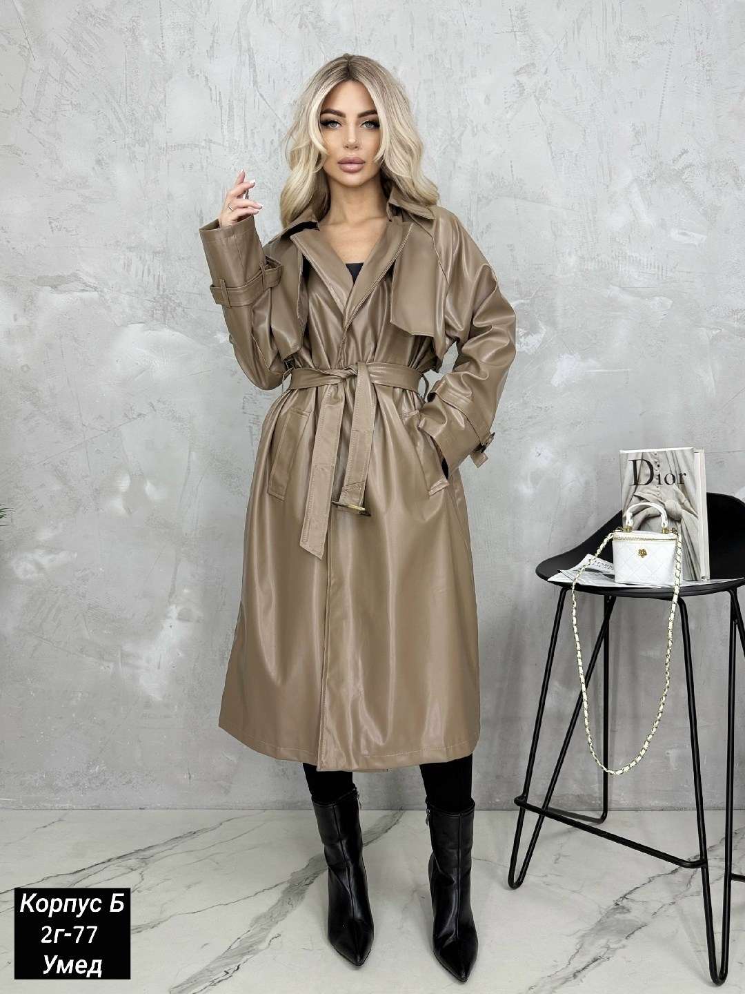 тренч плащ,женские плащи,тренч плащ кожаный,тренч женский,плащ тренч женский