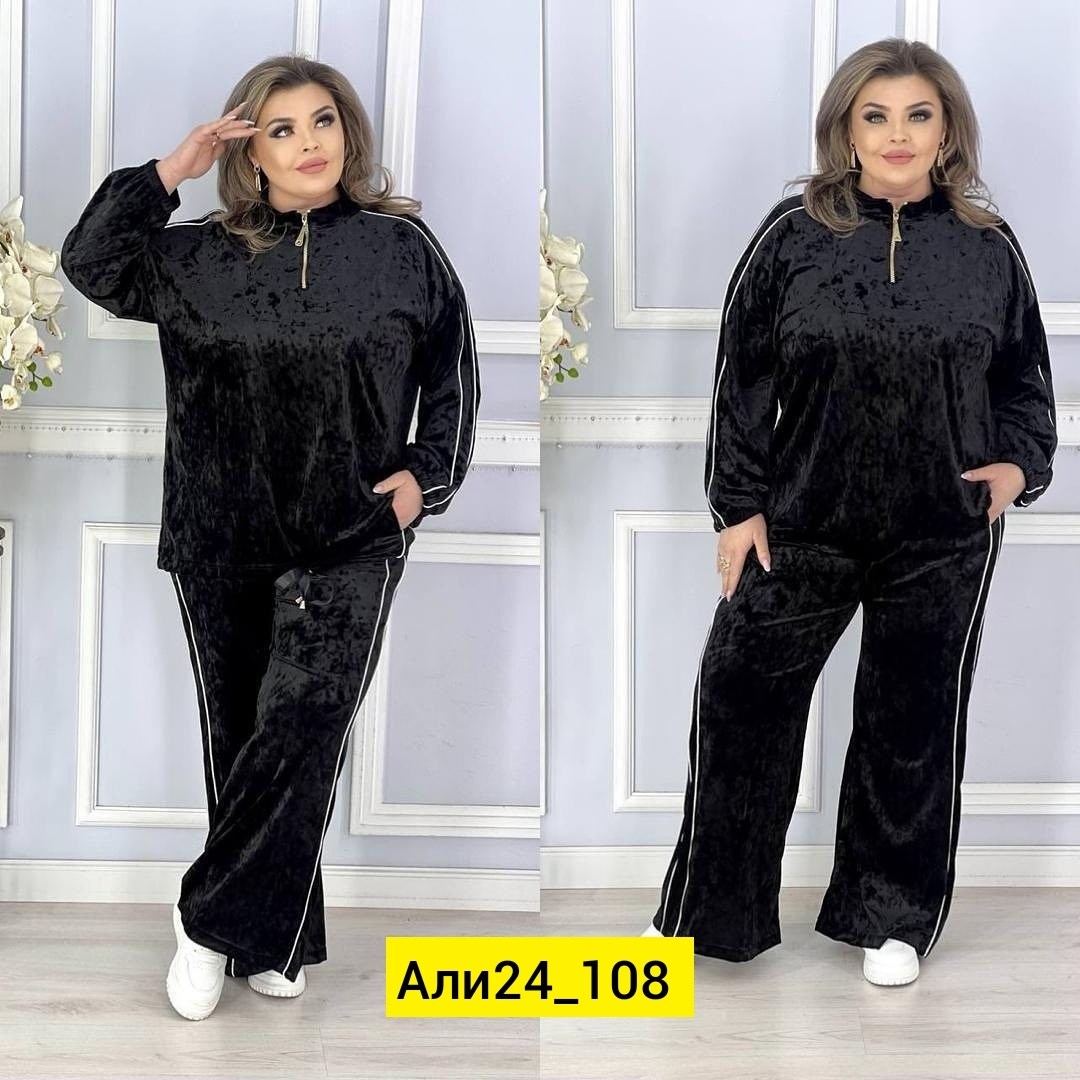 велюровый спортивный костюм больших размеров,велюровый костюм больших размеров ltmoda,женский костюм двойка ткань велюр,костюм двойка женский,велюровые костюмы для полных женщин