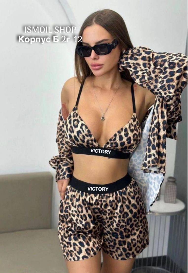 леопардовые костюмы,костюм женский,леопардовый костюм женский,комплект костюм