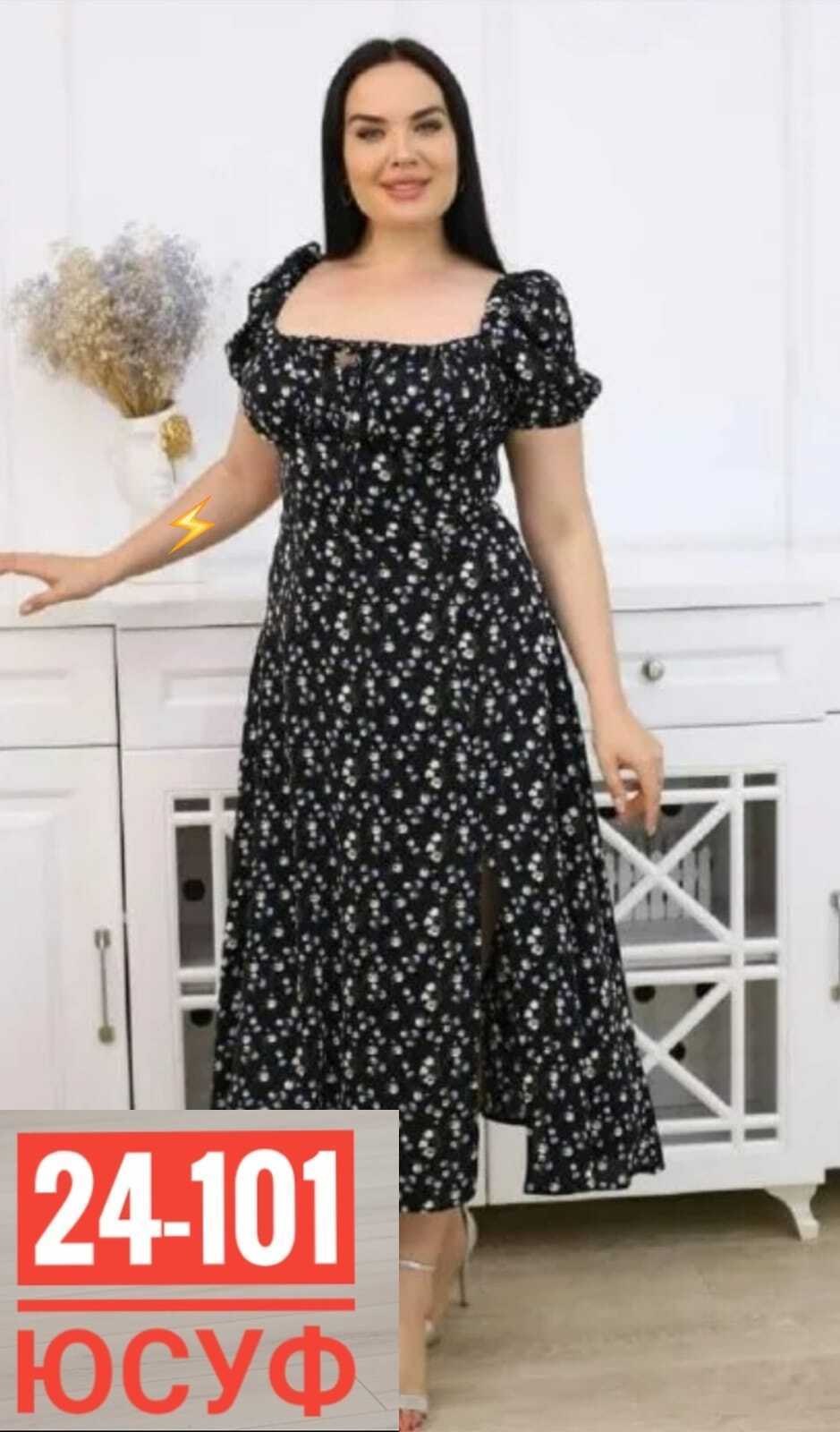 платье женской,платье модное,платье женское больших размеров,платья ,платье мода