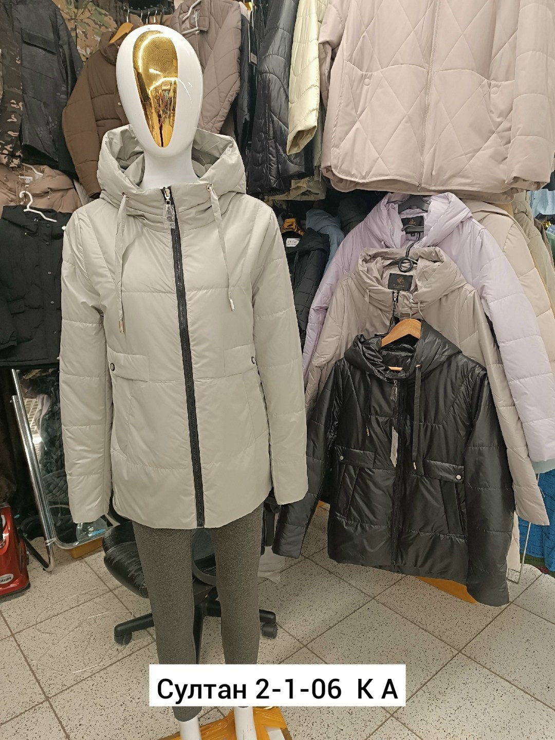 демисезонная куртка женская,куртка женская,куртка демисезонная,женская зимняя куртка,куртка