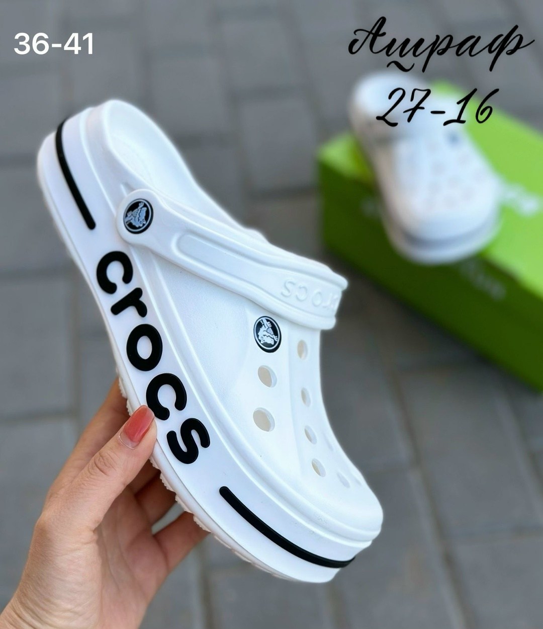 сабо crocs,кроксы мужские,кроксы с известными компаниями,сабо для пляжа кроксы,кроксы мужские оригинальные