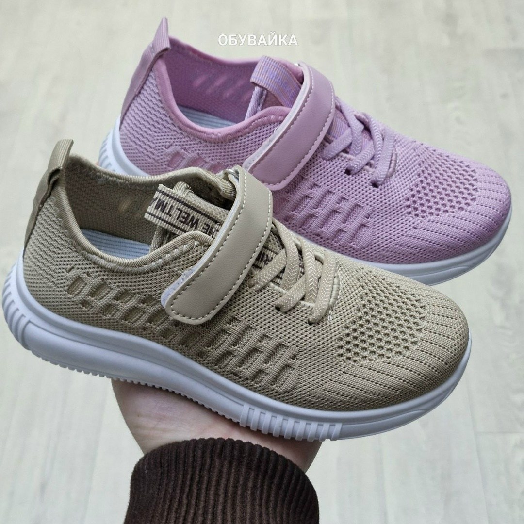 детские кроссовки,кроссовка детская,кроссовки для детей,повседневные кроссовки,кроссовки