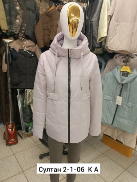 Верхняя одежда