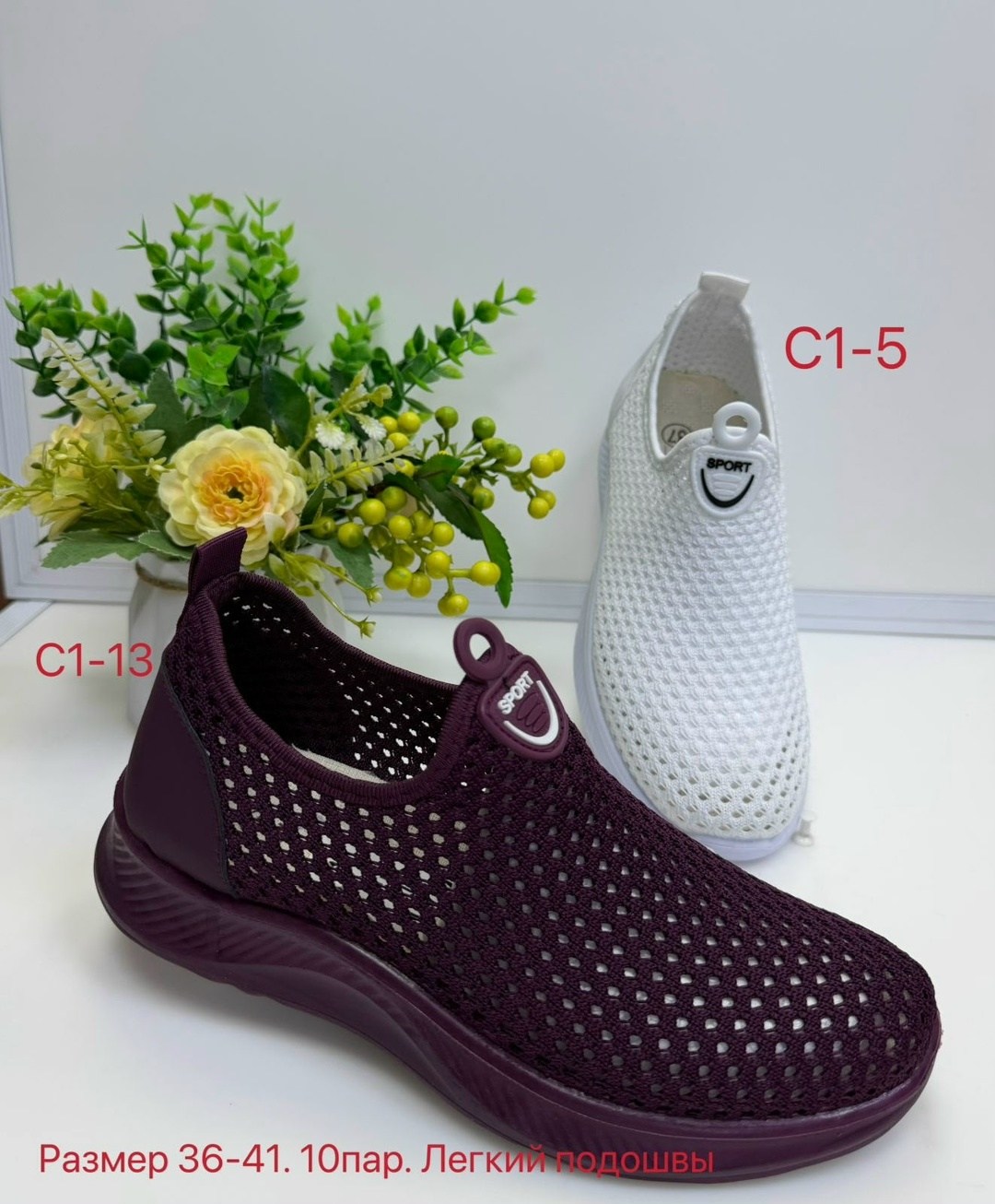 ,слипоны летние,женская ,кроссовки женскиe,слипоны женские