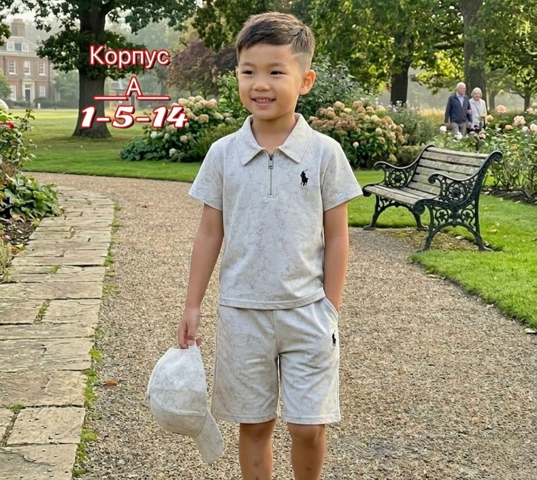 ,азиатские дети,cпортивный костюм для мальчика,мальчик,азиатские мальчики