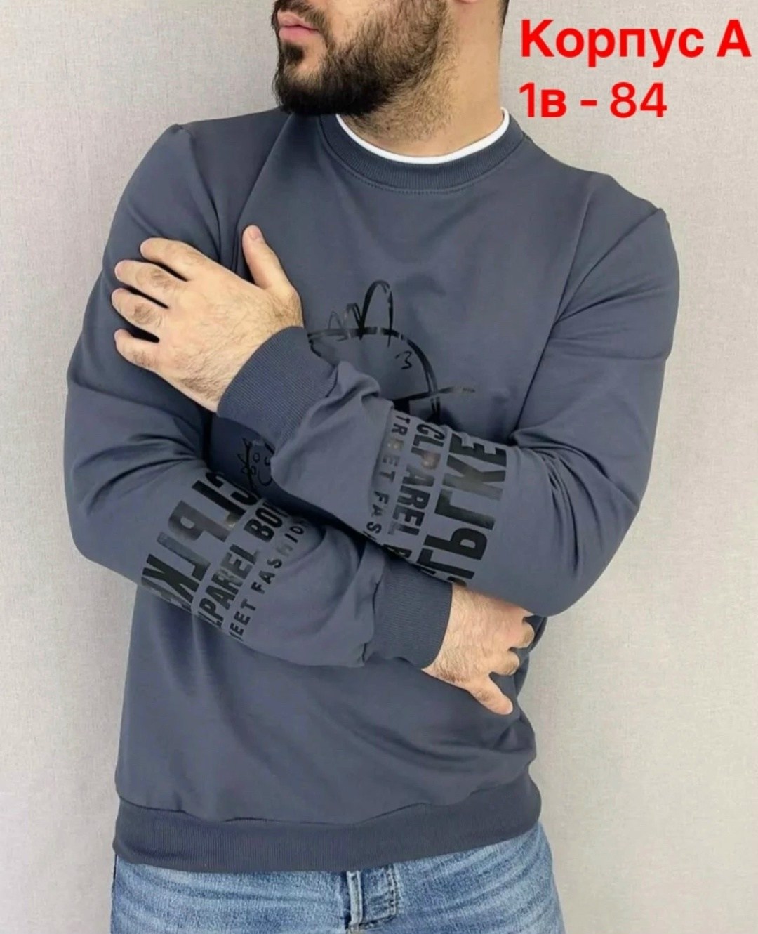 мужские свитшоты,свитшот мужской серый,свитшот мужская,повседневный свободный свитшот,свитшот