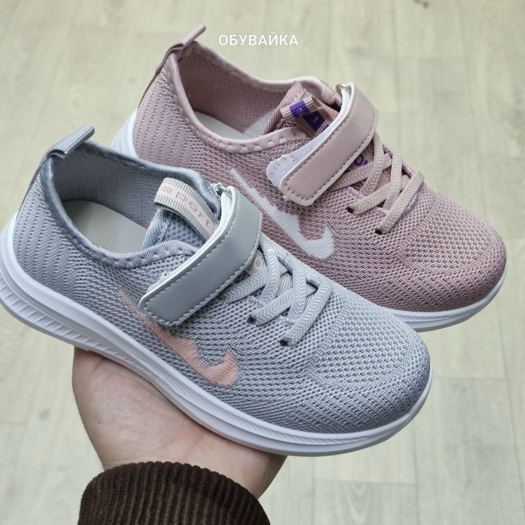 детские кроссовки,кроссовка детская,кроссовки для детей,повседневные кроссовки,кроссовки