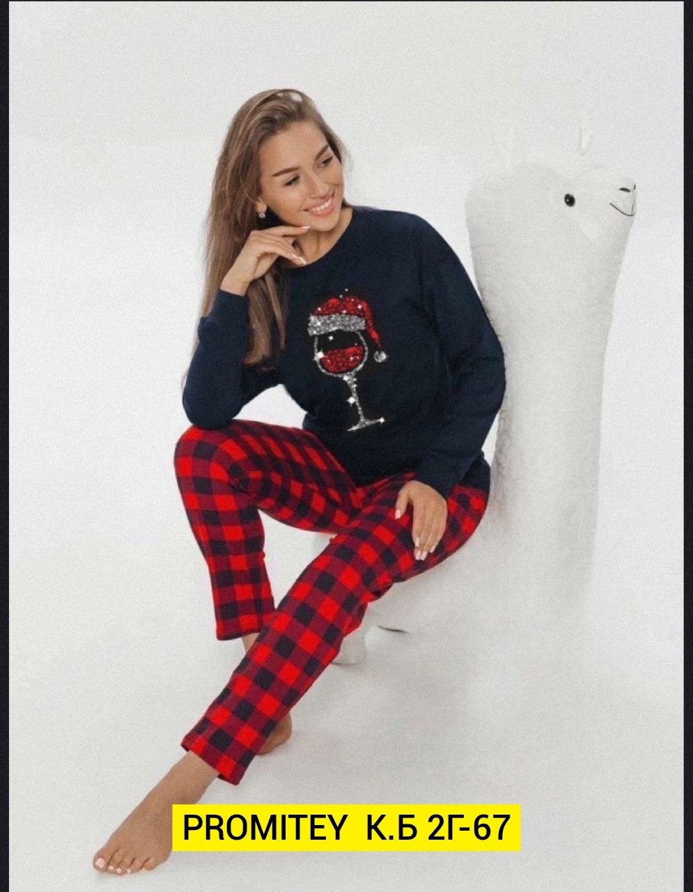 пижама женская новогодняя,новогодняя ткань для пижамы,пижама новогодняя женская с брюками для дома,пижама новогодняя,женские пижамы со штанами