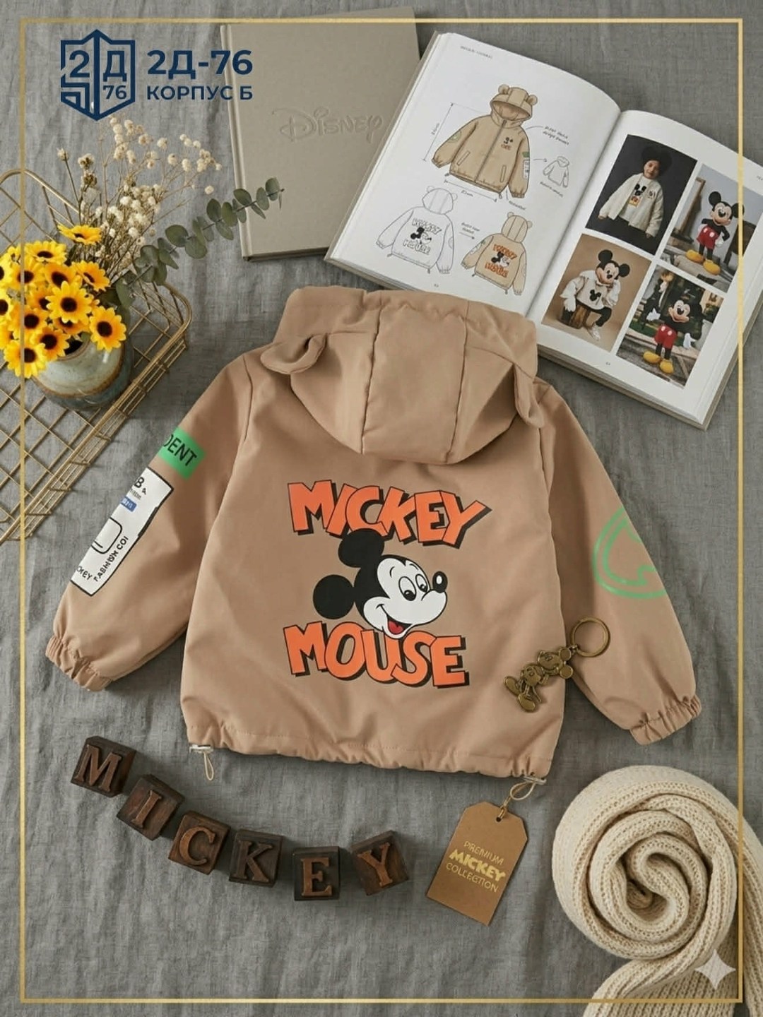 куртка с капюшоном для мальчика,куртка парка,куртка легкая,куртка,детская ветровка