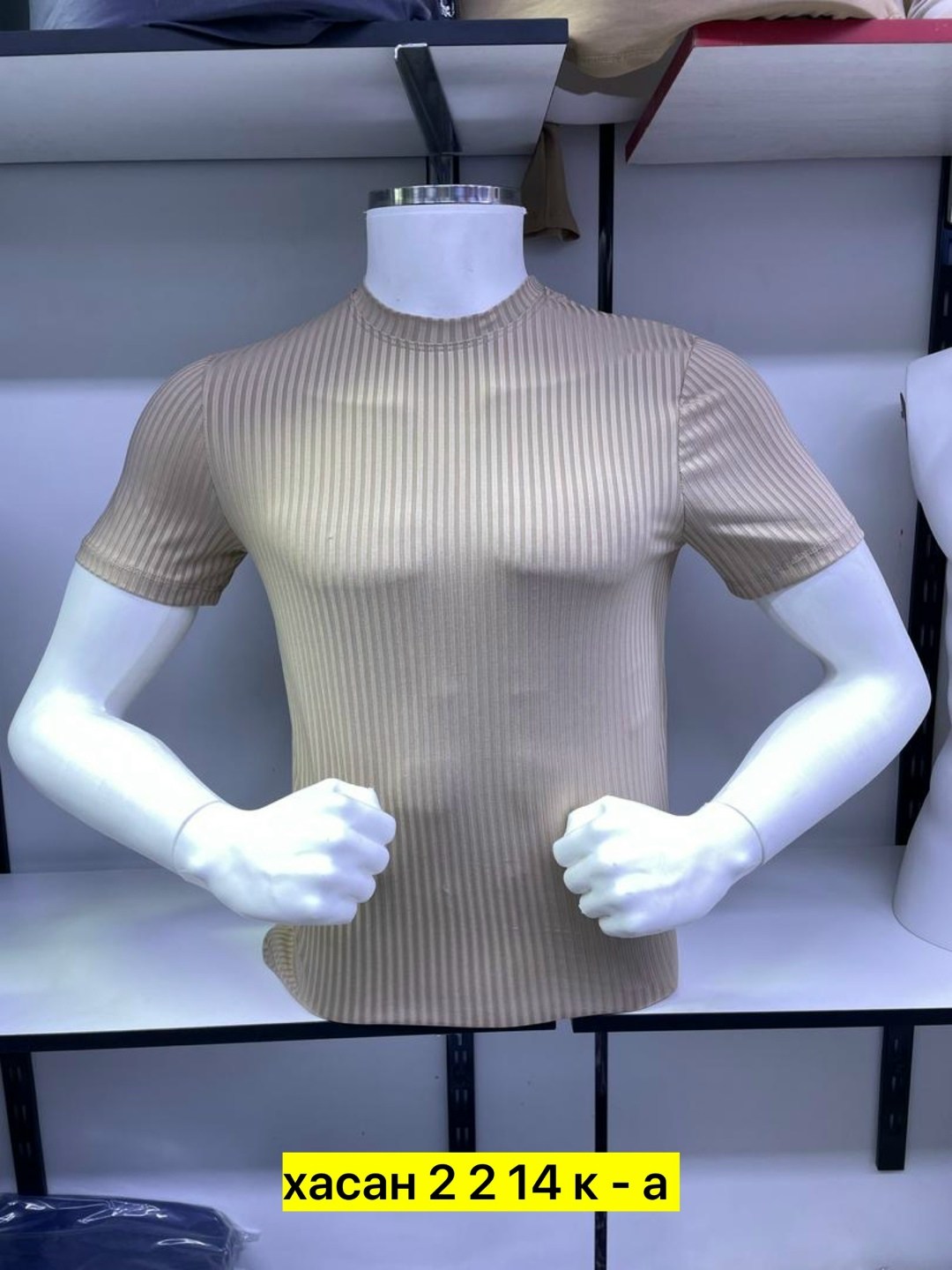 футболки для мужчин,футболка бежевая,футболка лапша однотонная,мужская футболка,мужская футболка лапша