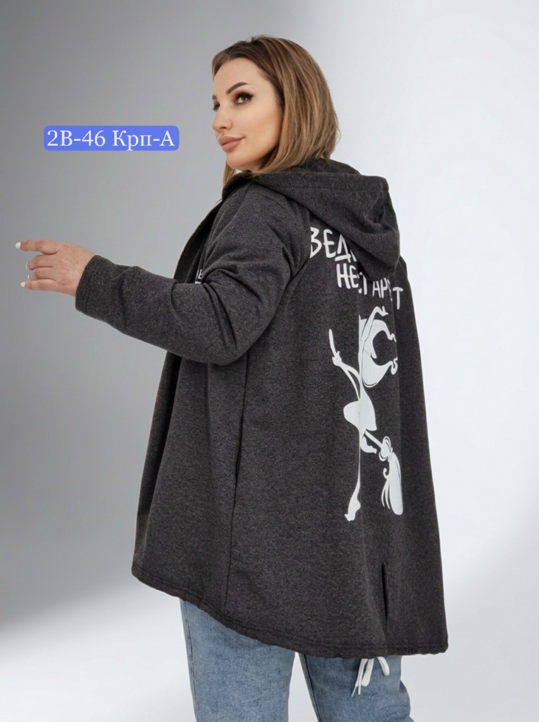 кардиган с капюшоном удлиненный,кардиган с капюшоном женский,кардиган на молнии с капюшоном,кардиган с капюшоном,кардиган спортивный