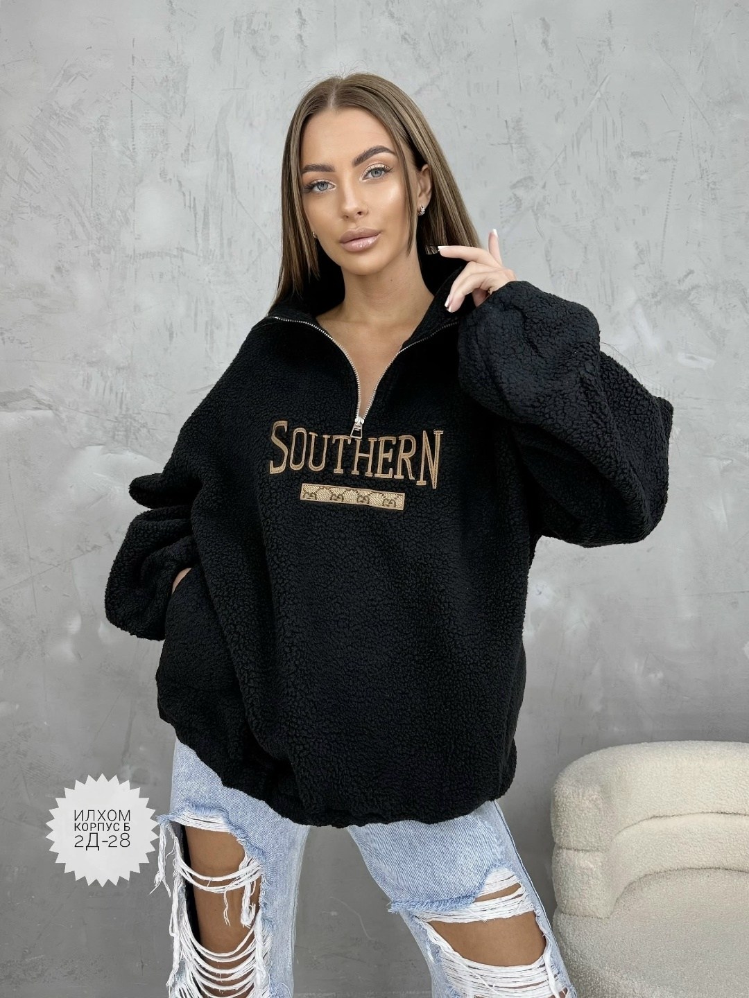 кофта свитер,худи барашек,женская кофта,толстовка барашек,толстовки кофта