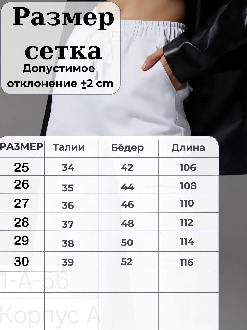 moliza брюки спортивные женские джоггеры,брюки джоггеры,джоггеры женские,женские спортивные брюки,брюки спортивные