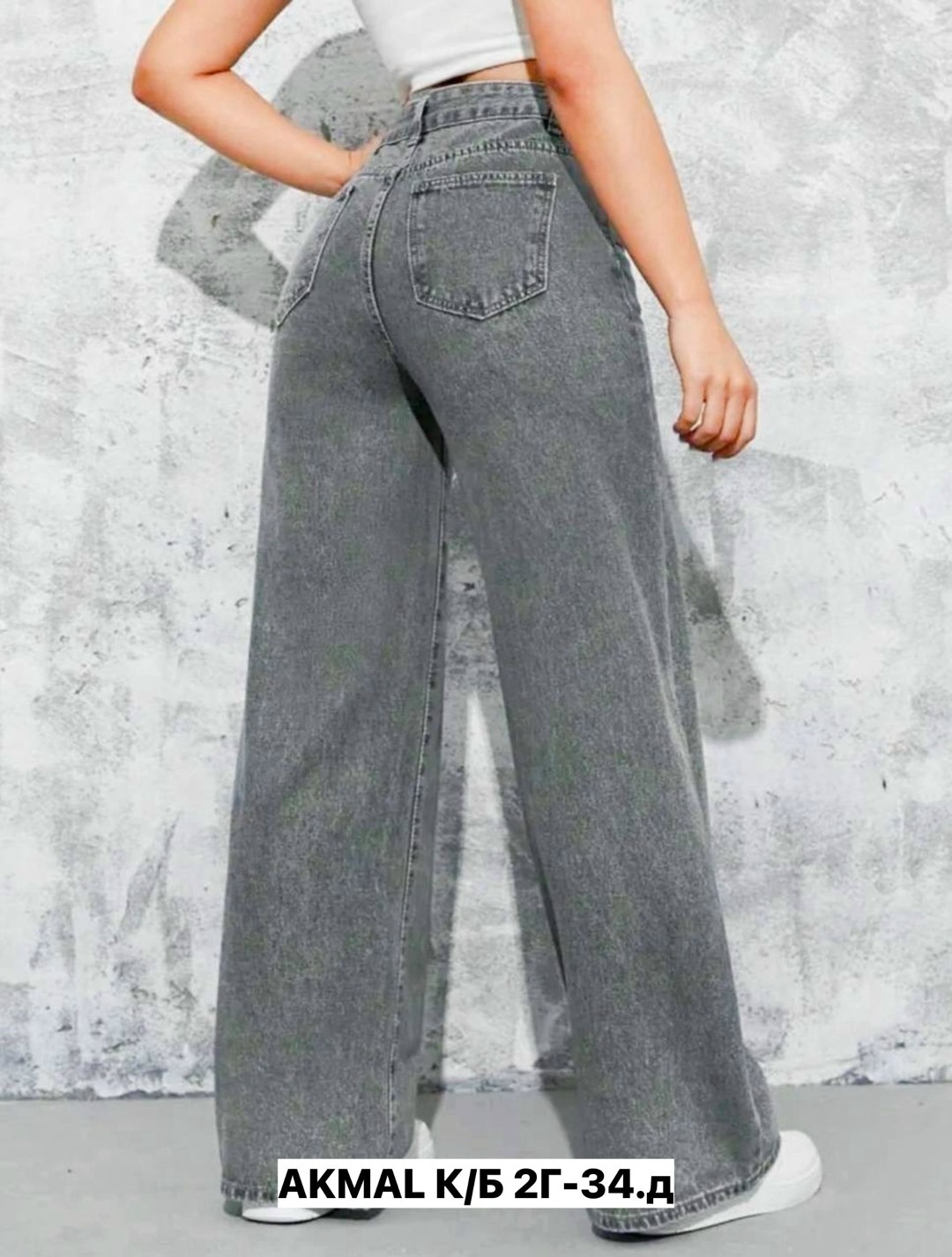 женские джинсы,женские джинсы с высокой талией,джинсы для женщин,прямые джинсы,джинсы высокие