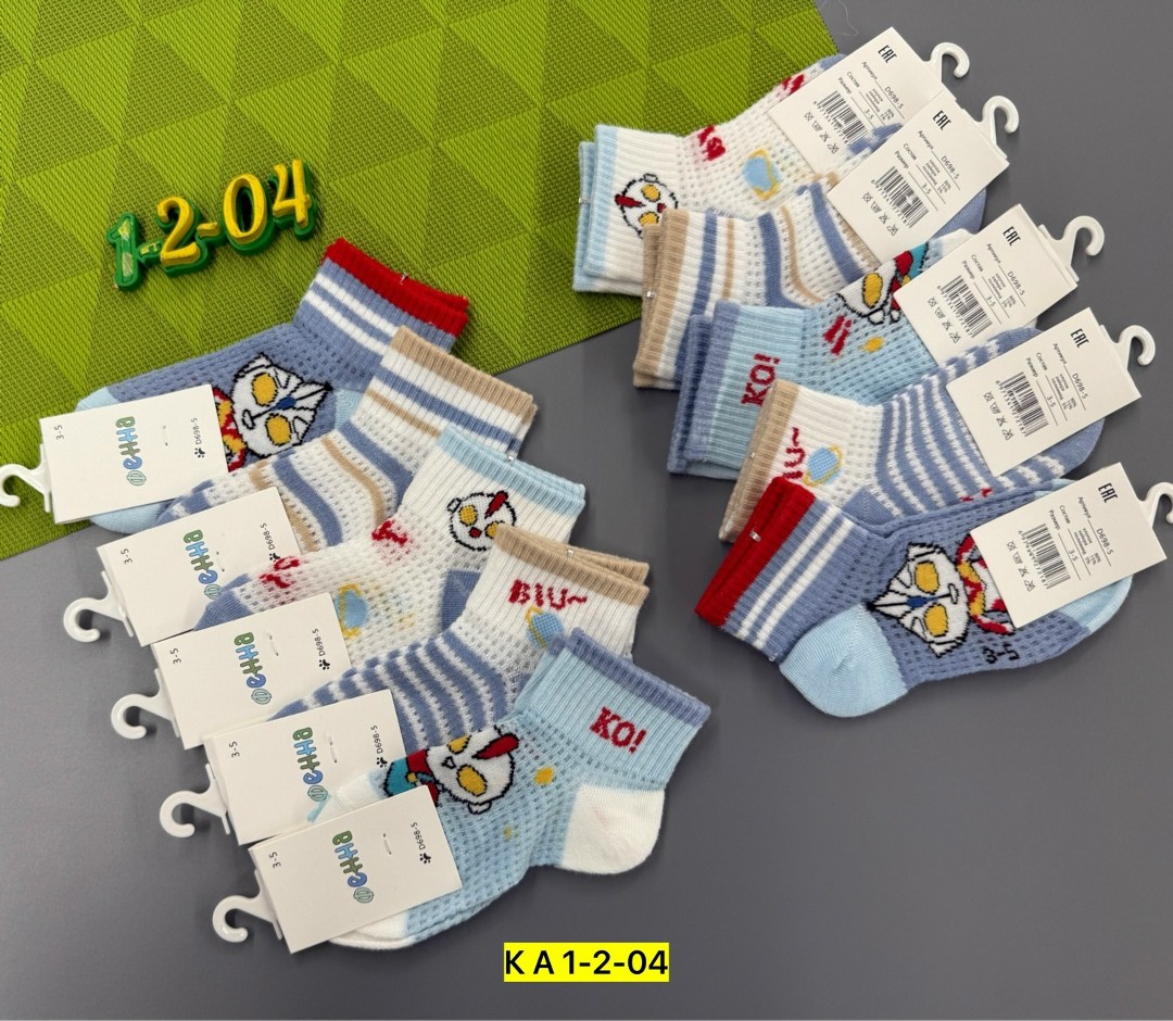 носки детские для мальчика,детские носки туркан,носки детские для малыша,комплект носки детские,комплект носков