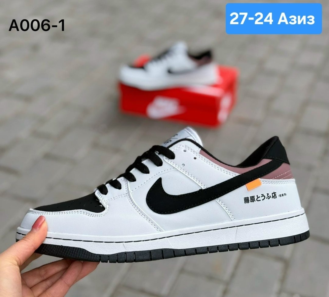кроссовки мужские nike sb dunk low,кроссовки nike,nike кроссовки sb dunk low,кроссовки nike dunk sb,кроссовки найк