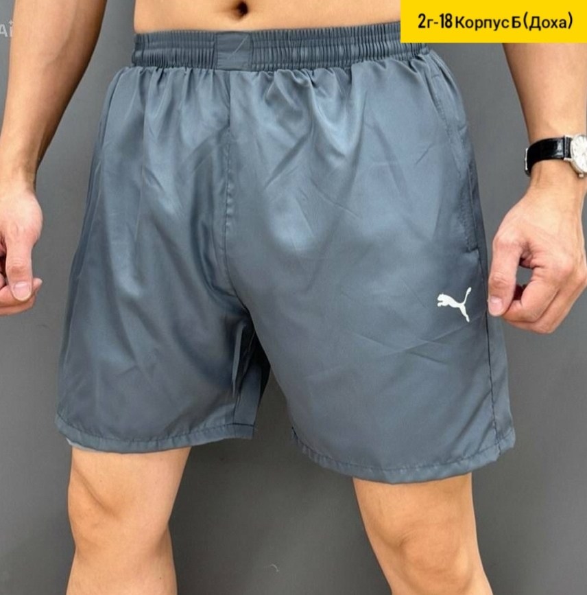 мужские шорты puma,шорты мужские,шорты puma,шорты для мужчин,спортивные шорты