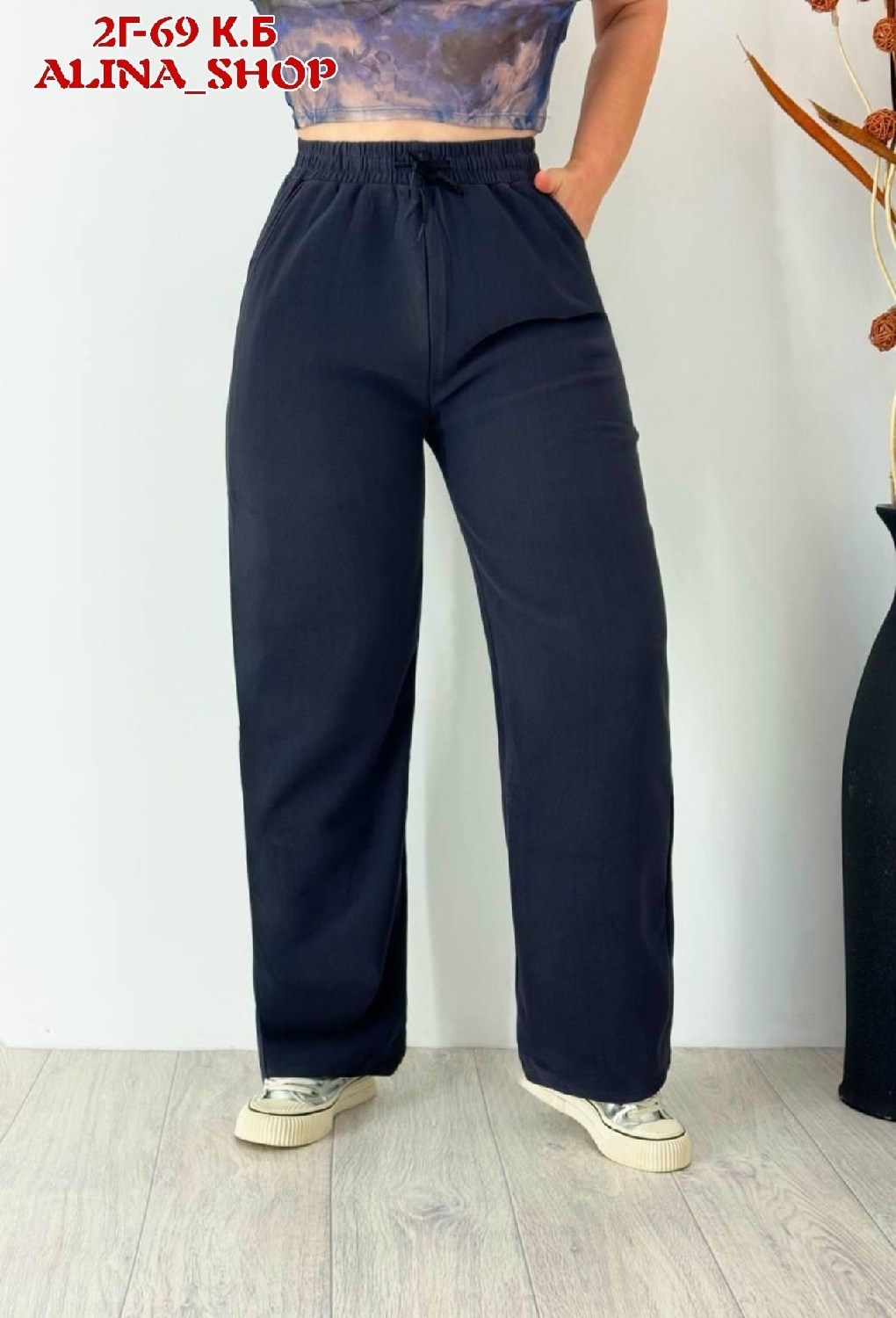 повседневные брюки,брюки женские,широкие брюки,брюки классик,трикотажные брюки