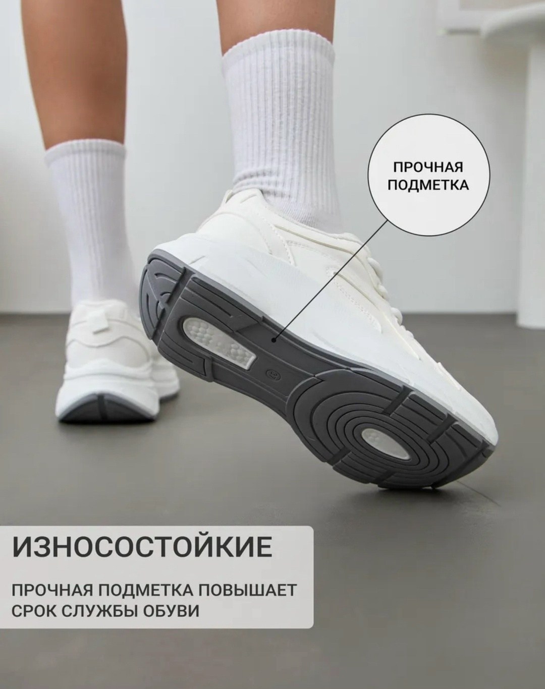 кроссовки женскиe,кроссовки женские белые,кроссовки женские на толстой подошве,кроссы женские,кроссовки женские на толстой подошве белые ovvo