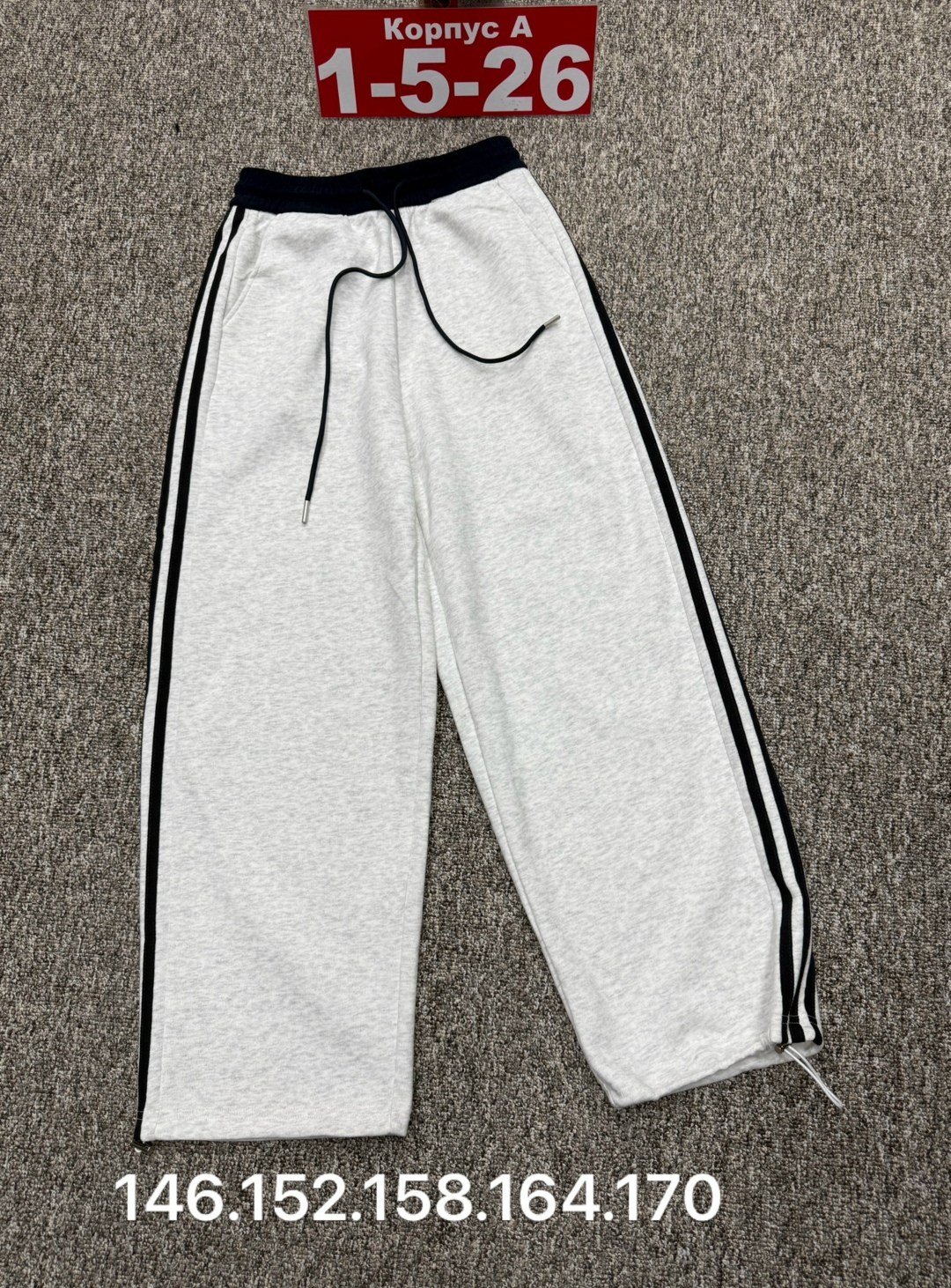 спортивные брюки,повседневные брюки,брюки штаны,штаны хлопковые,брюки трикотаж