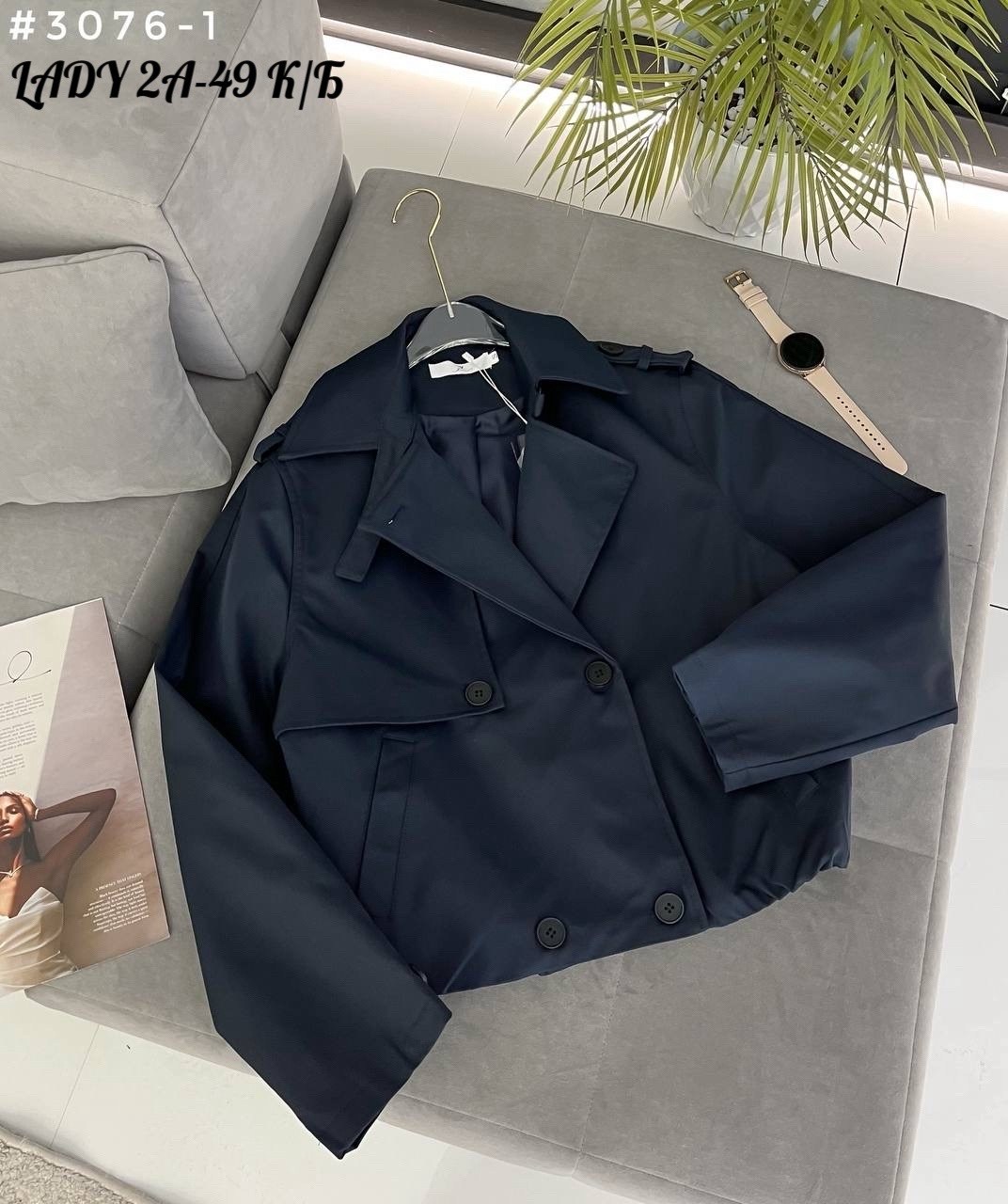 куртка тренч,куртка женская,тренч женский,тренч короткий,тренч