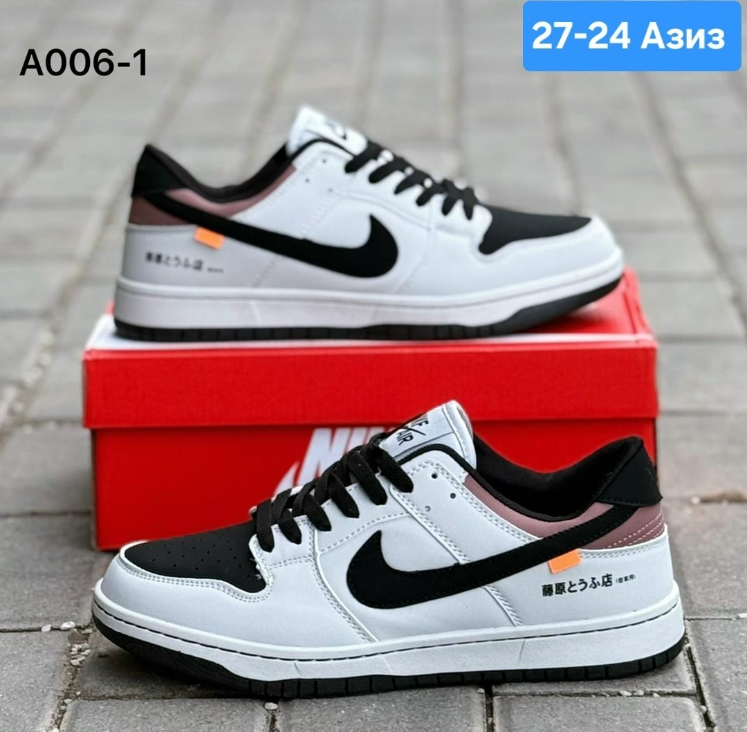 кроссовки мужские nike sb dunk low,кроссовки nike,nike кроссовки sb dunk low,кроссовки nike dunk sb,кроссовки найк