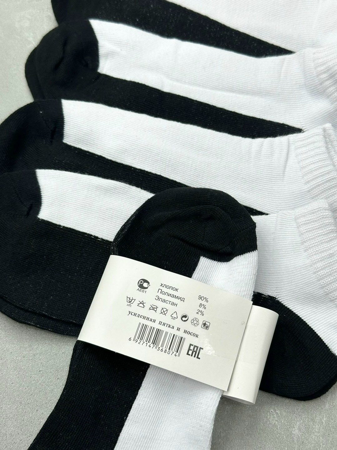 носки мужские набор,носки мужские комплект,носки набор короткие спортивные,носки короткие спортивные набор 12 пар,носки мужские набор короткие