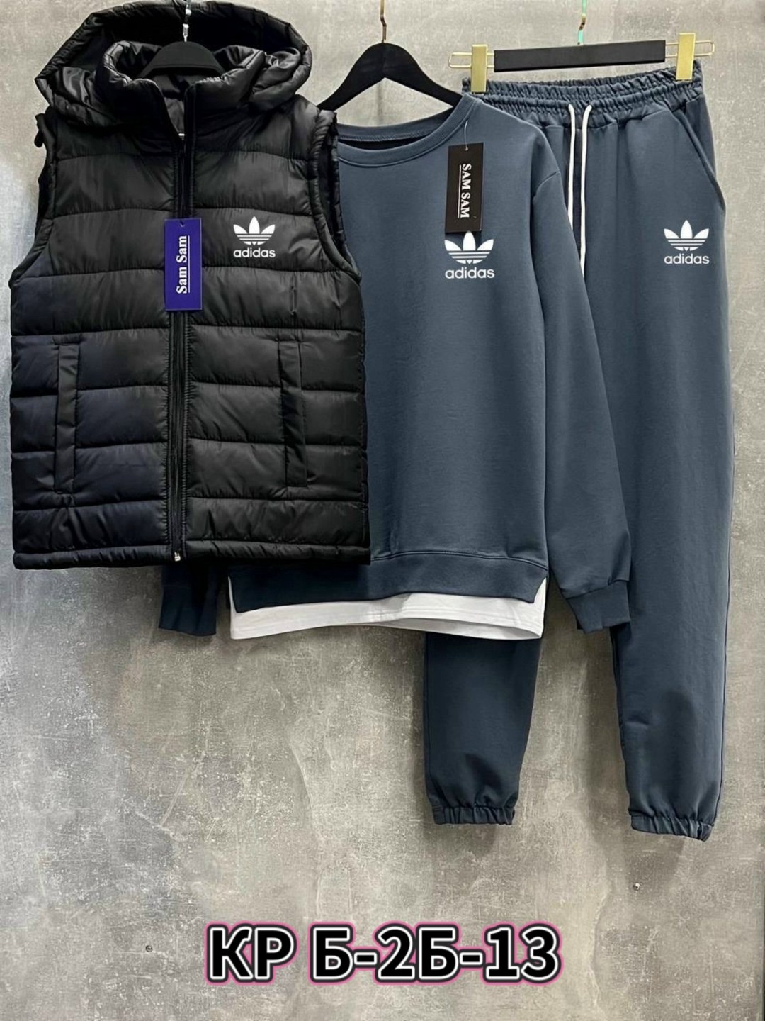 спортивный костюм тройка с жилеткой,спортивный костюм тройка с жилеткой adidas,спортивный костюм тройка с жилетом трендовый adidas,спортивные костюмы мужские,спортивные костюм