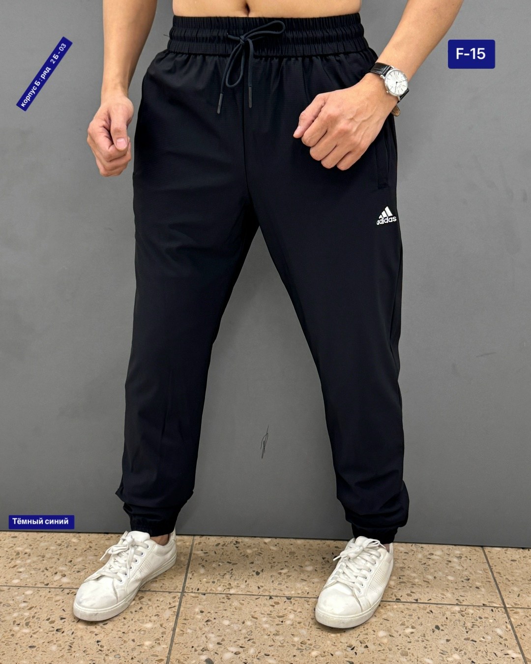 брюки спортивные adidas,спортивные брюки adidas performance,спортивные штаны adidas,брюки мужские adidas,брюки adidas