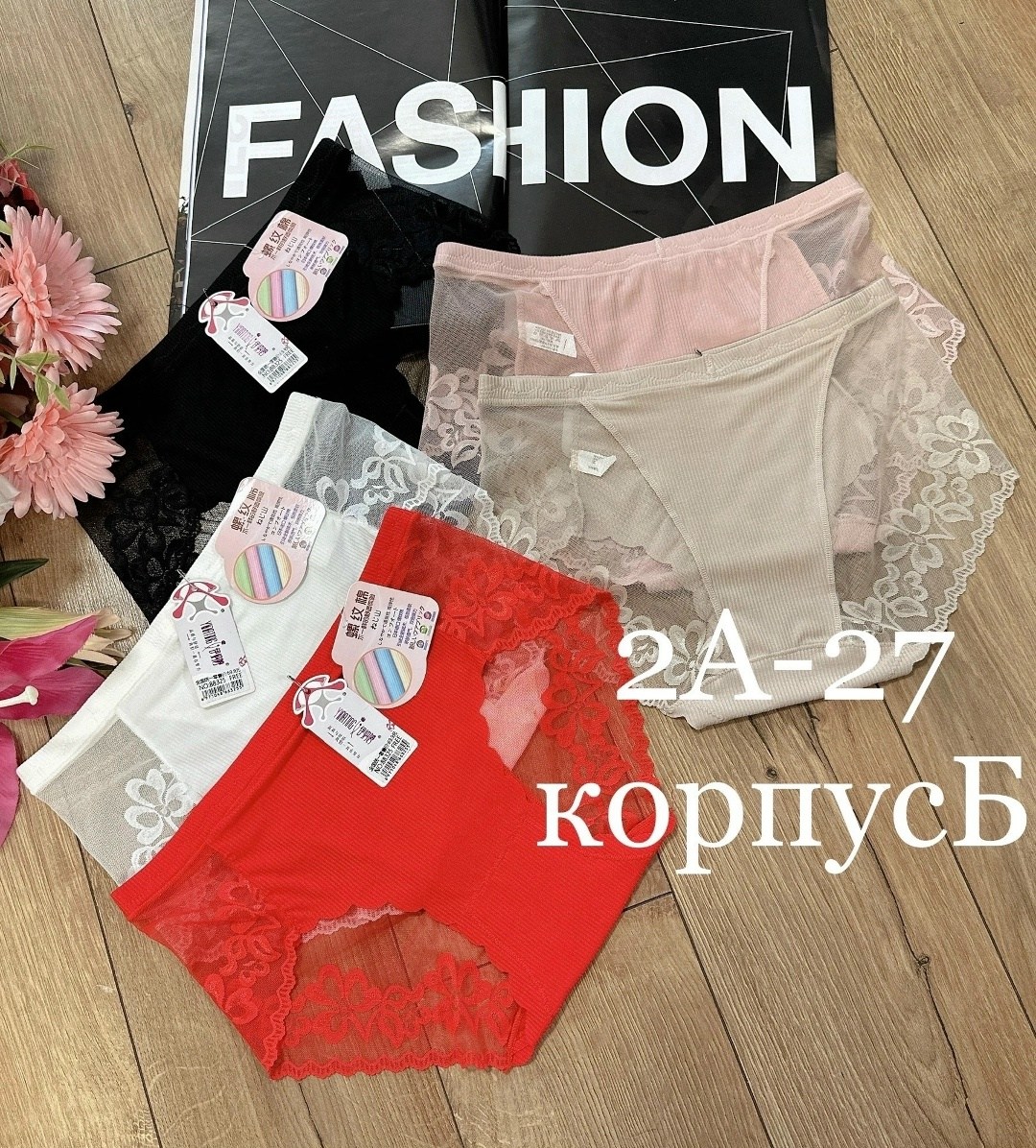 трусы женские,женская нижнее белье,трусы женские 5 шт,трусики женские,трусы для женщин