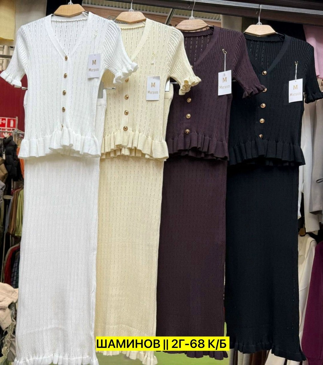 вязаный костюм с юбкой,костюм юбка и кофта,костюм с юбкой,трикотажные костюмы,трикотажные костюмы с юбкой