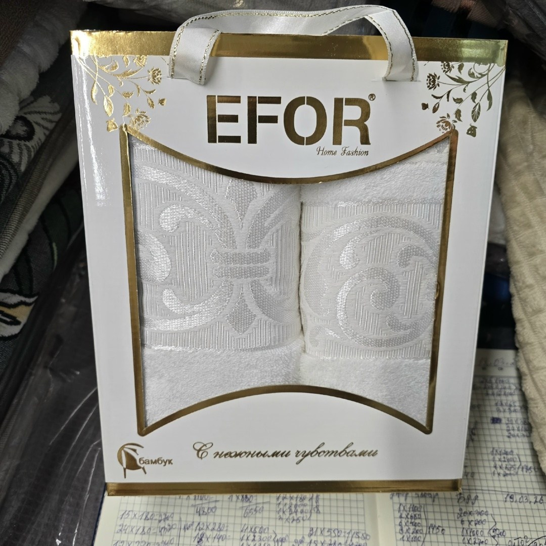 набор полотенец efor,набор полотенец efor bamboo tac из 2х пр,набор бамбуковых полотенец efor,подарочные наборы полотенец,полотенца набор