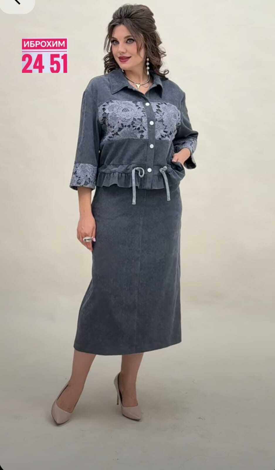 юбочный костюм женский,жакет юбка,костюм с юбкой,юбочный костюм,жакет