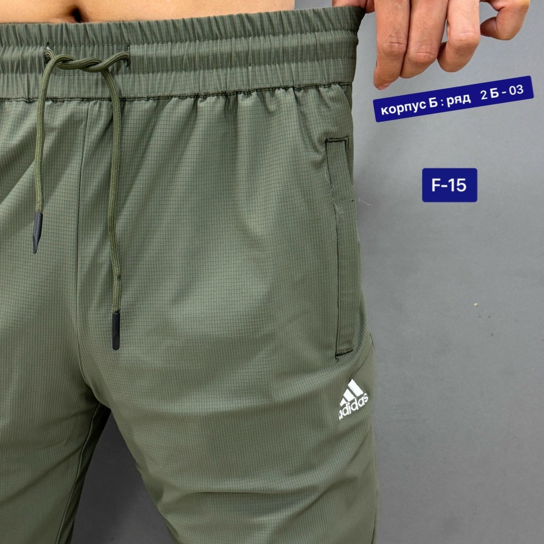 брюки спортивные adidas,спортивные брюки adidas performance,спортивные штаны adidas,брюки мужские adidas,брюки adidas