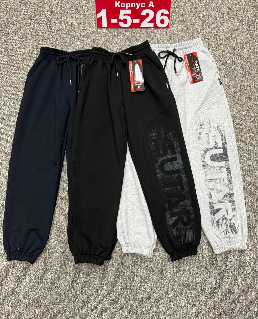 брюки спортивные,брюки детские,детские штаны,брюки для мальчика,брюки джоггеры