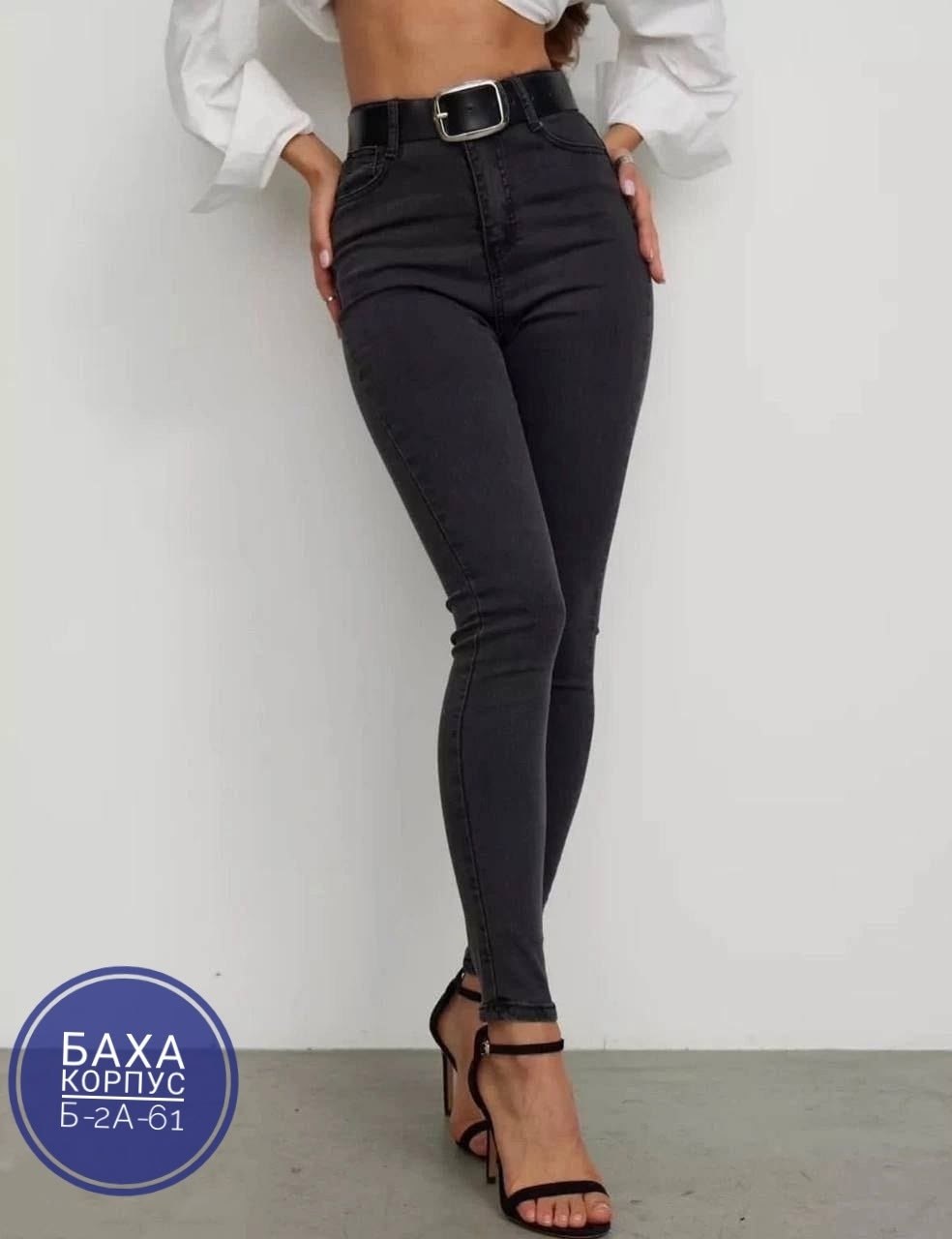 джинсы женские черные,женские джинсы,джинсы женские серые зауженные с высокой посадкой,джинсы,джинсы брюки