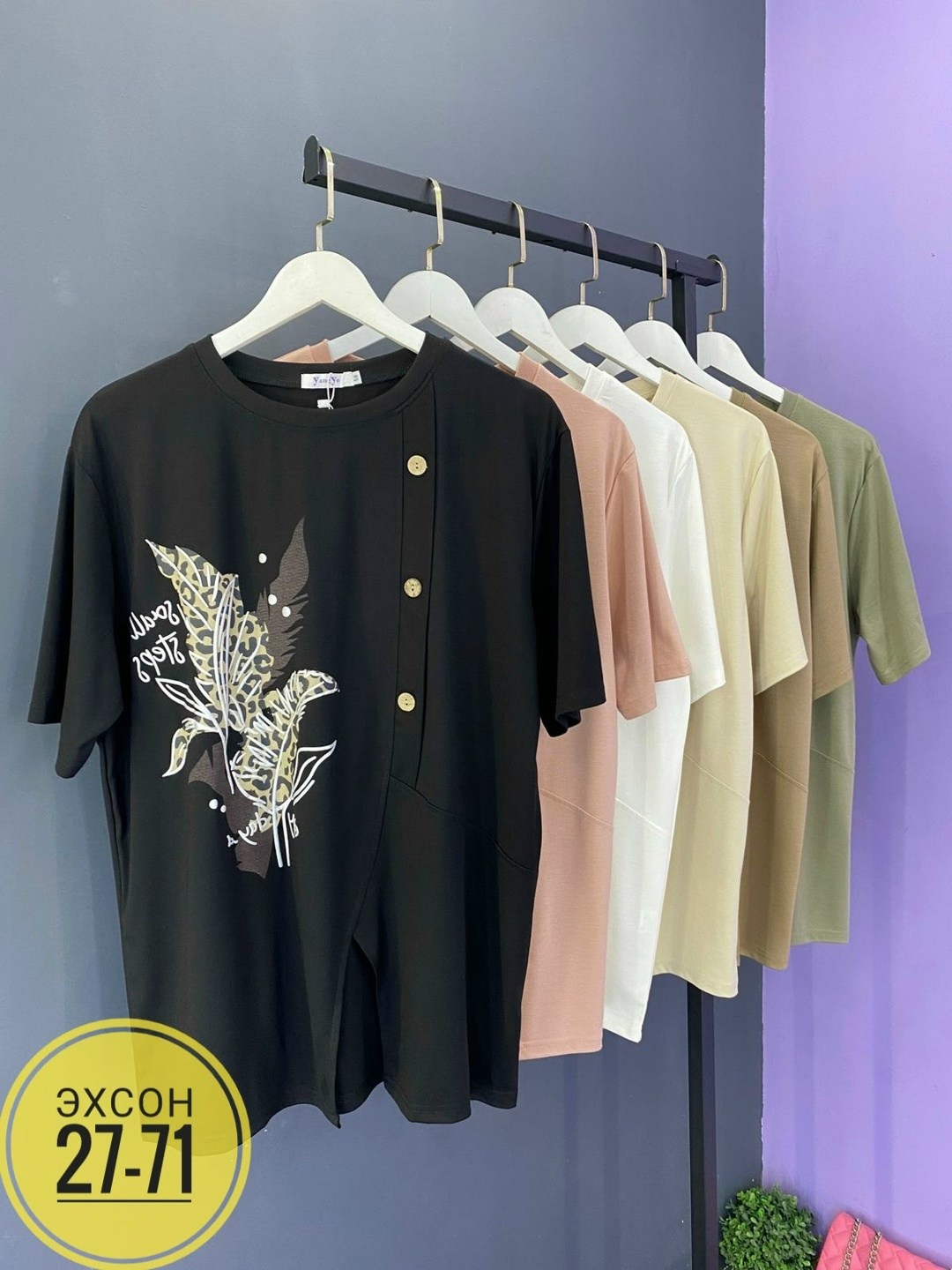 женская футболка больших размеров,туника большие размеров,футболка женская,футболки большие размеры,туника женская