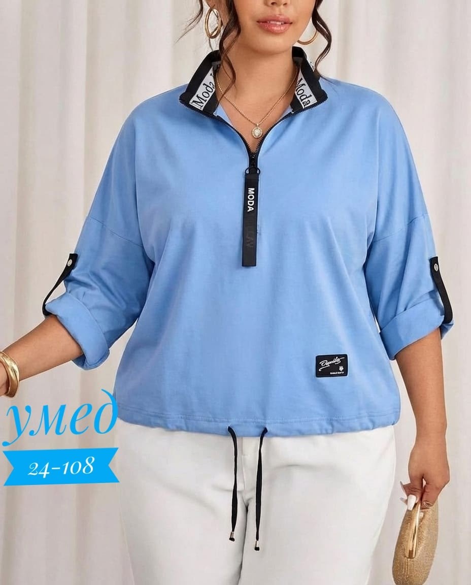 кофта женская,кофта нарядная,стильная блузка,блуза,