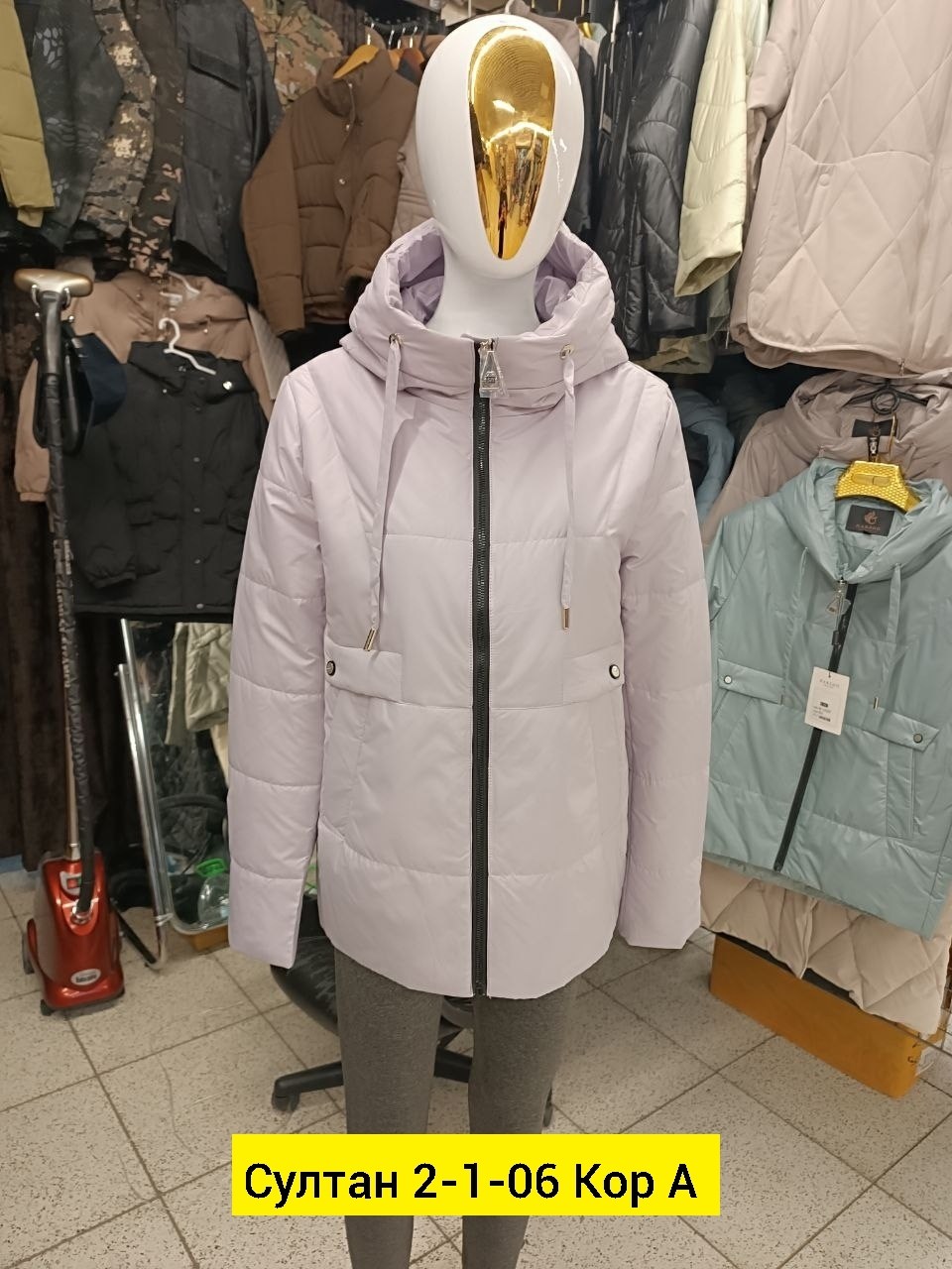 куртка женская,куртка,куртка зимняя женская,демисезонная куртка,зимняя куртка