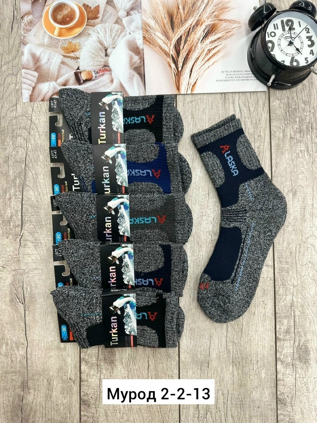 носки мужские,мужские термо носки,носки мужские 12 пар,носки аляска,носки мужские 10 пар