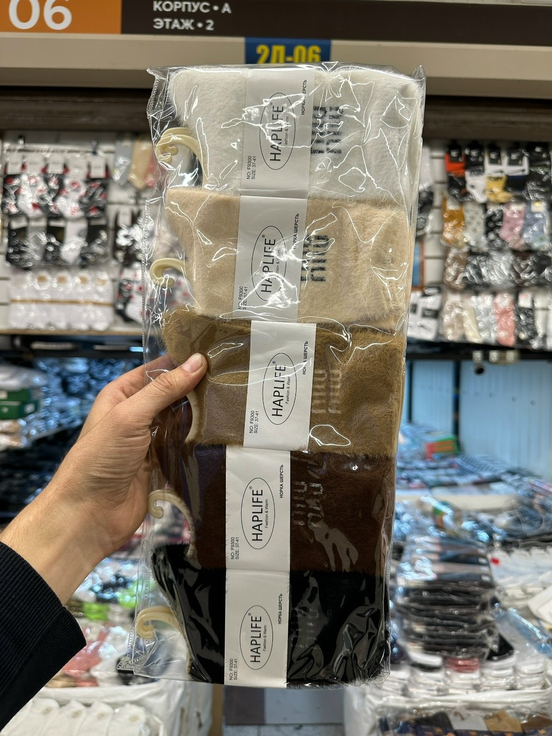 носки женские теплые,носки женские 10 пар,носки женские,носки женские кашемир,женские термо носки