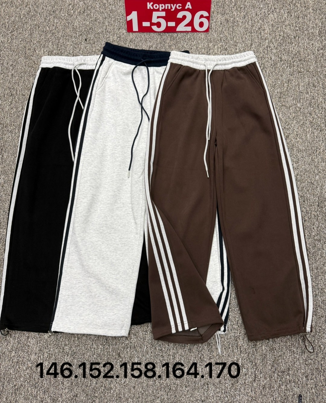 спортивные брюки,повседневные брюки,брюки штаны,штаны хлопковые,брюки трикотаж