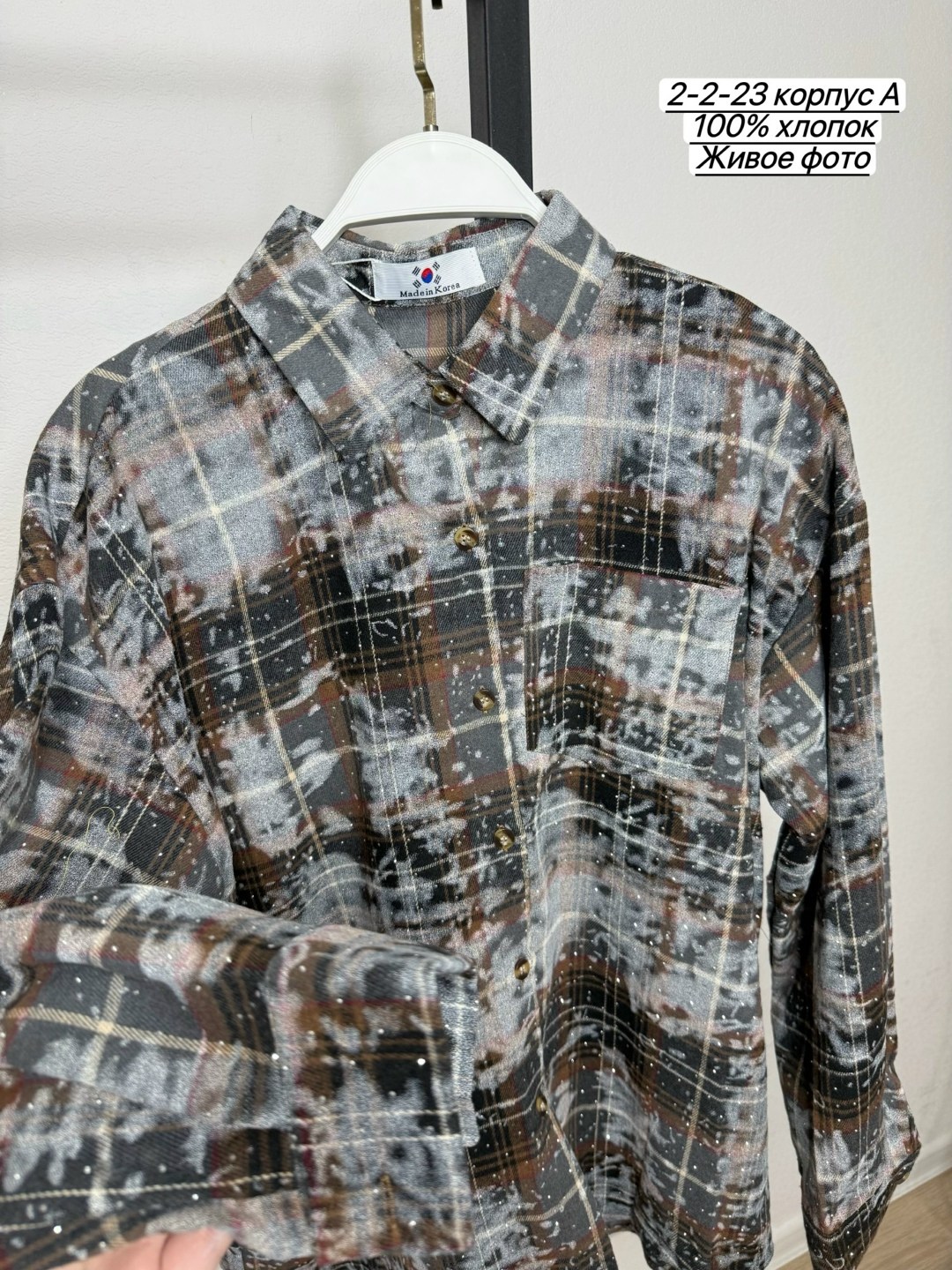 женская рубашка оверсайз в клетку,женская рубашка варёнка в клетку,женская рубашка в клетку,рубашка женская,рубашка в клетку оверсайз