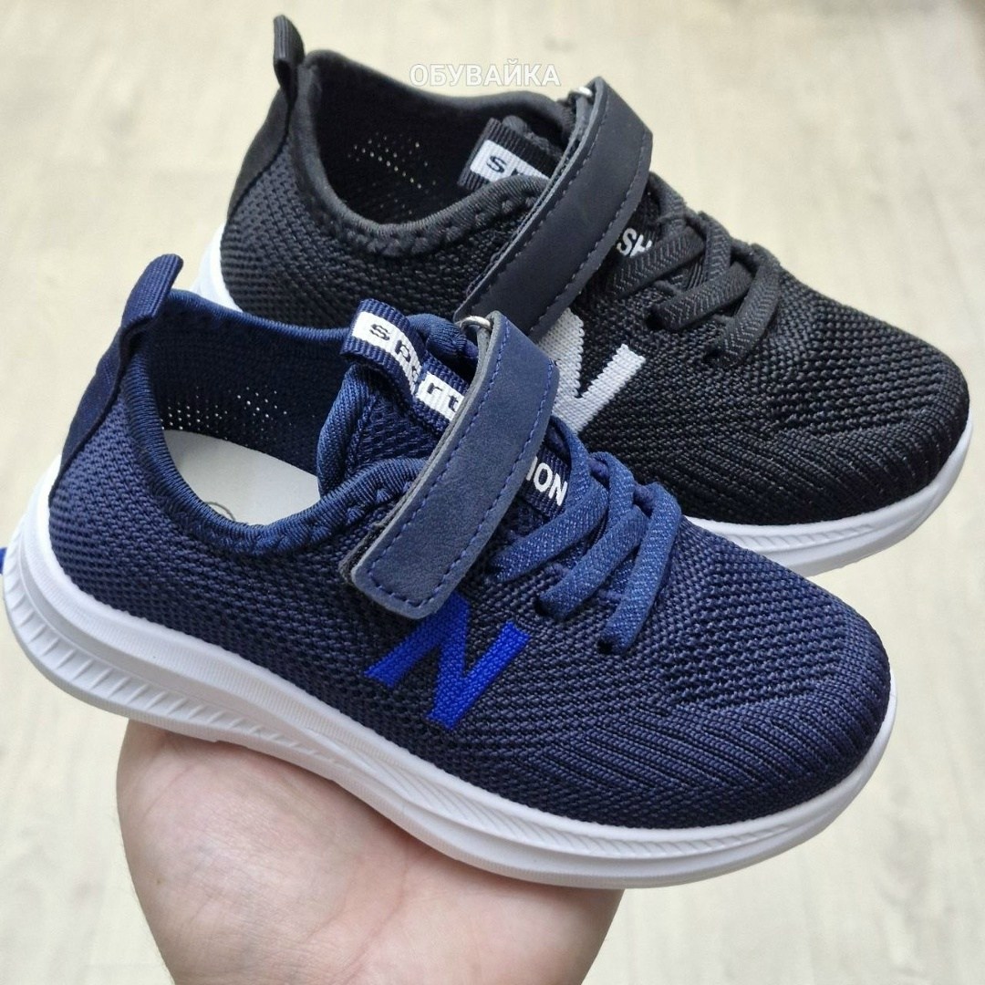 детские кроссовки,кроссовка детская,кроссовки мальчику,кроссовки,спортивная