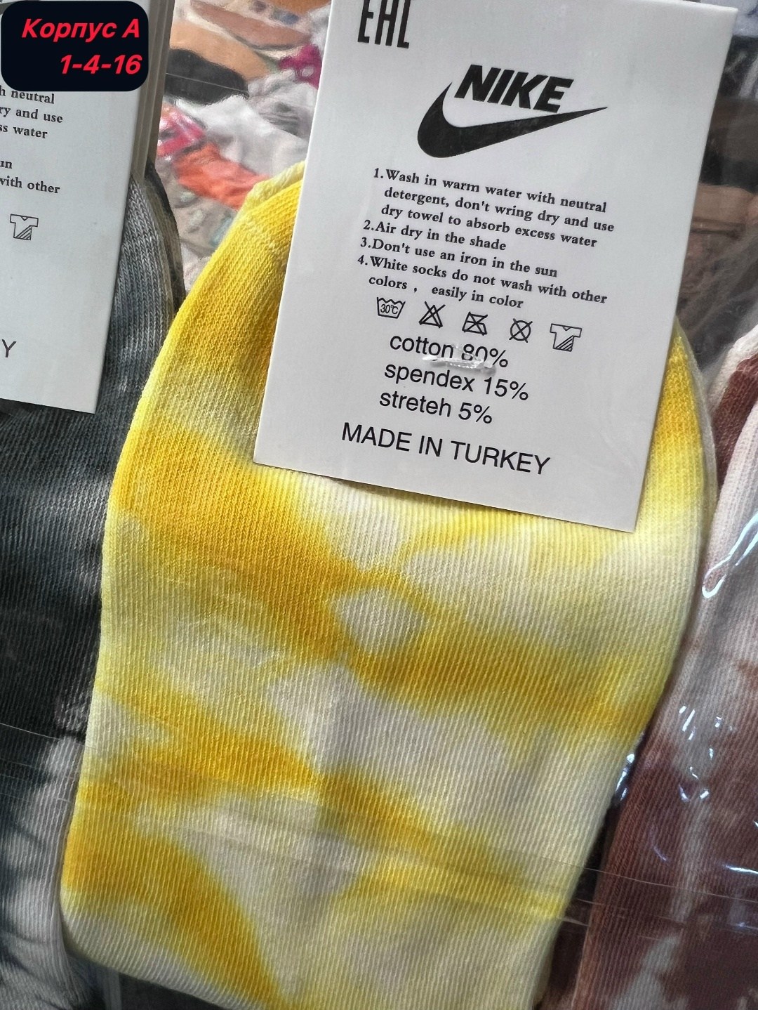 носки женские nike,носки спортивные,комплект носки женские,носки женские мужские,носки спортивные мужские женские