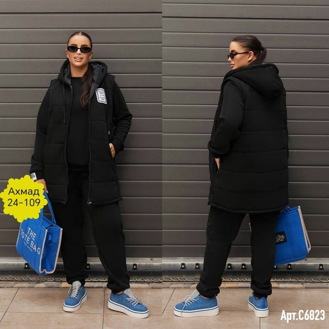 женский костюм тройка,костюм спортивные женские костюмы,костюм спортивный женский комплект,костюм женский тройка спортивный на флисе,cпортивный костюм женский теплый